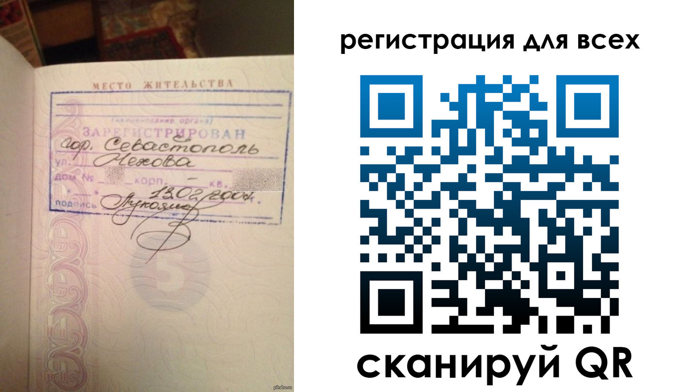 форма 3 в Иркутске
